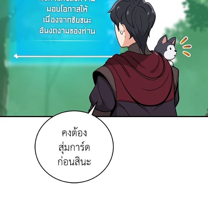 หน้า 110