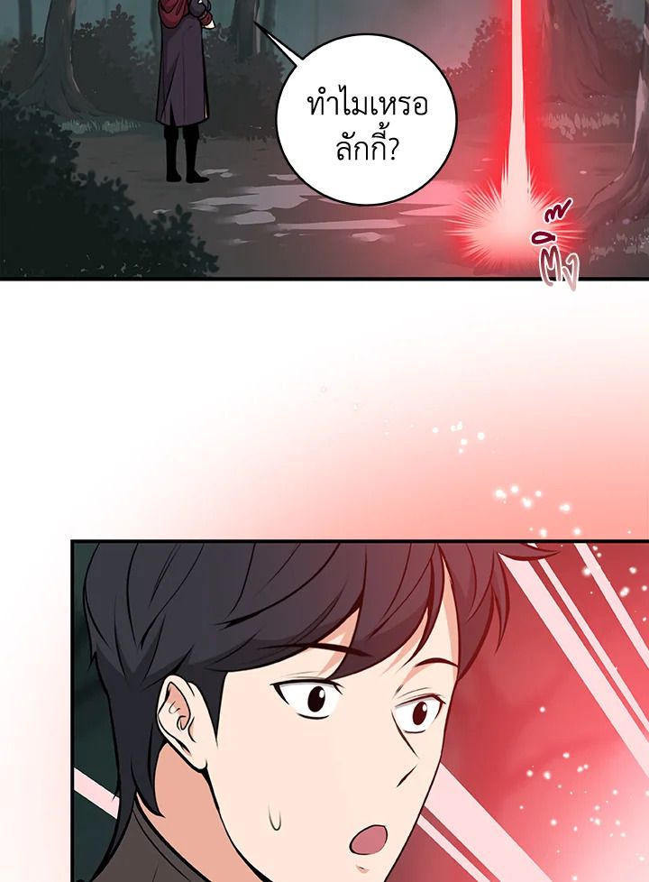 หน้า 113