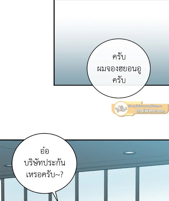 หน้า 123