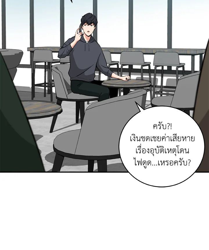 หน้า 124