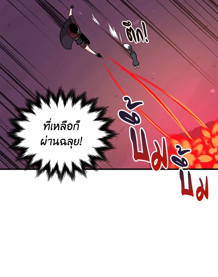 หน้า 74