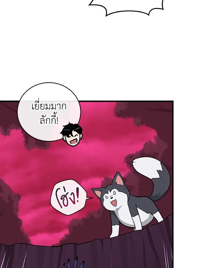 หน้า 80