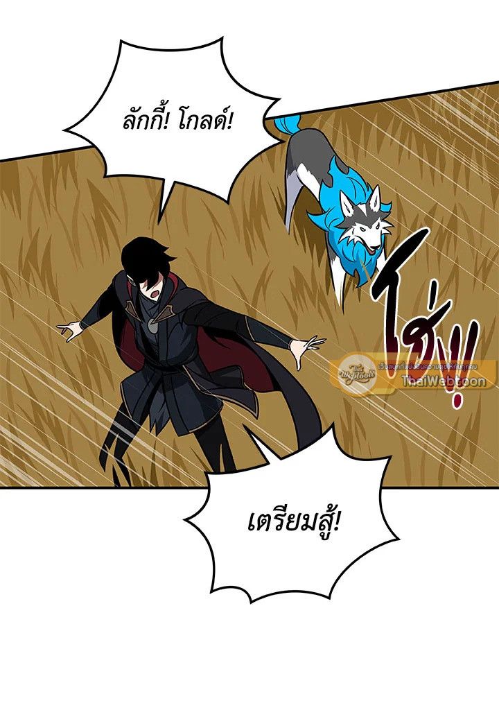 หน้า 101
