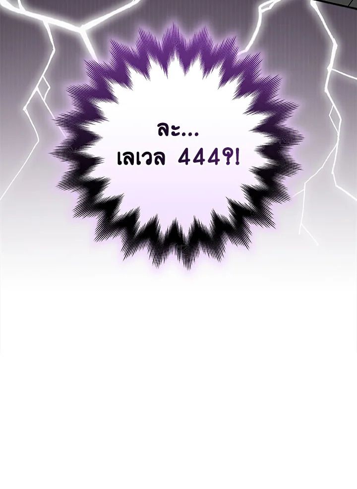 หน้า 105