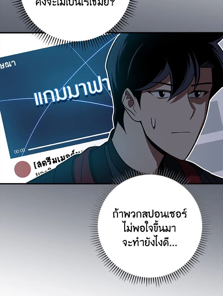 หน้า 73