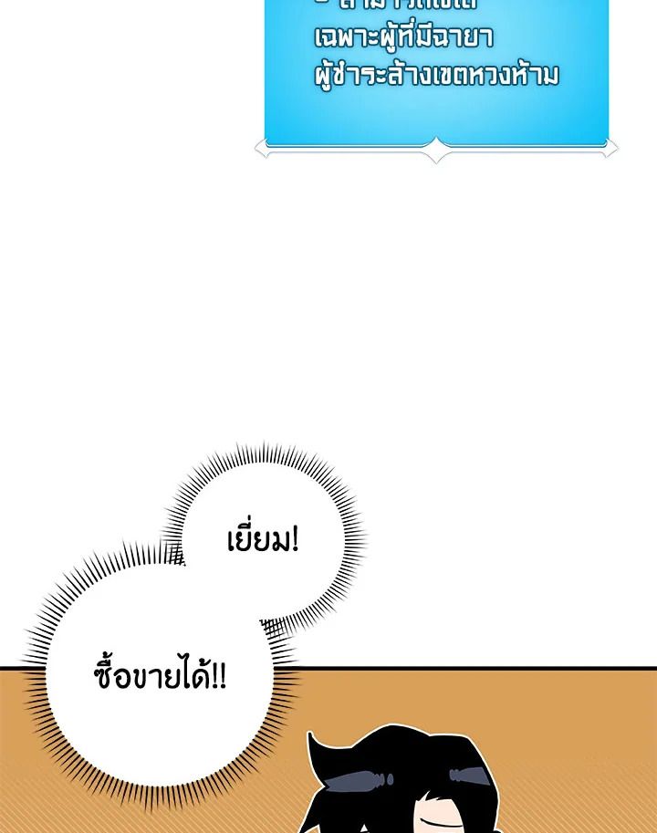 หน้า 81