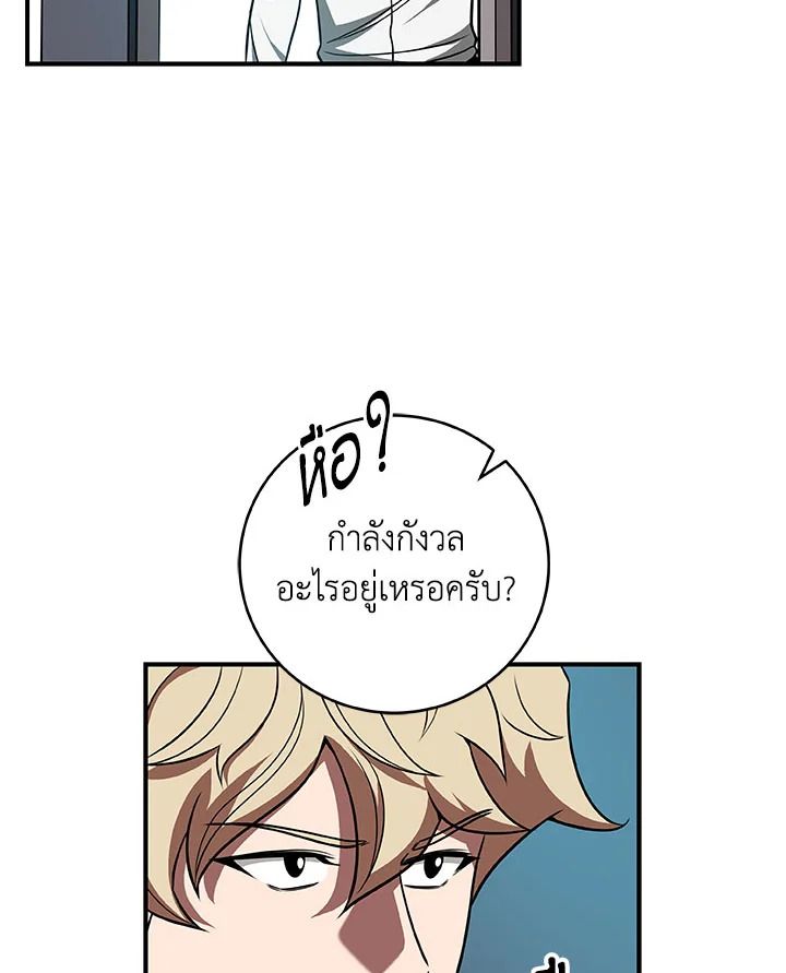หน้า 70
