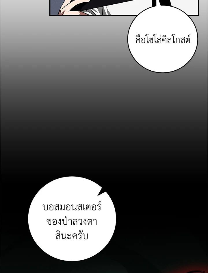 หน้า 74
