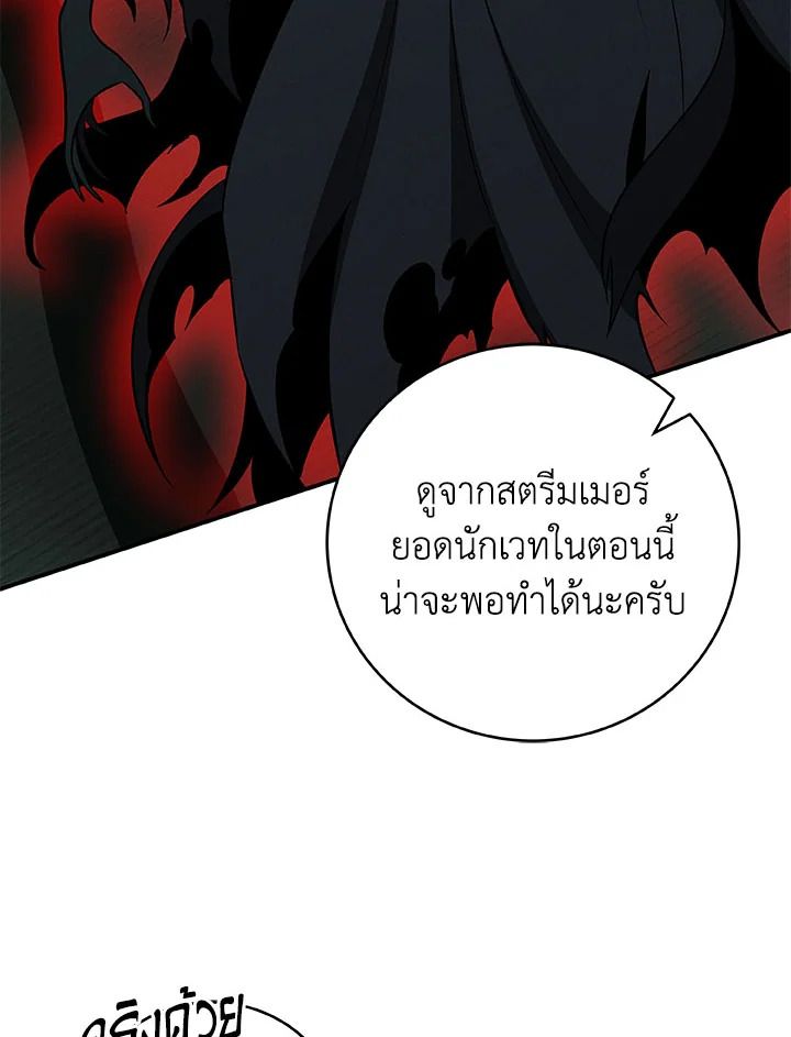 หน้า 76