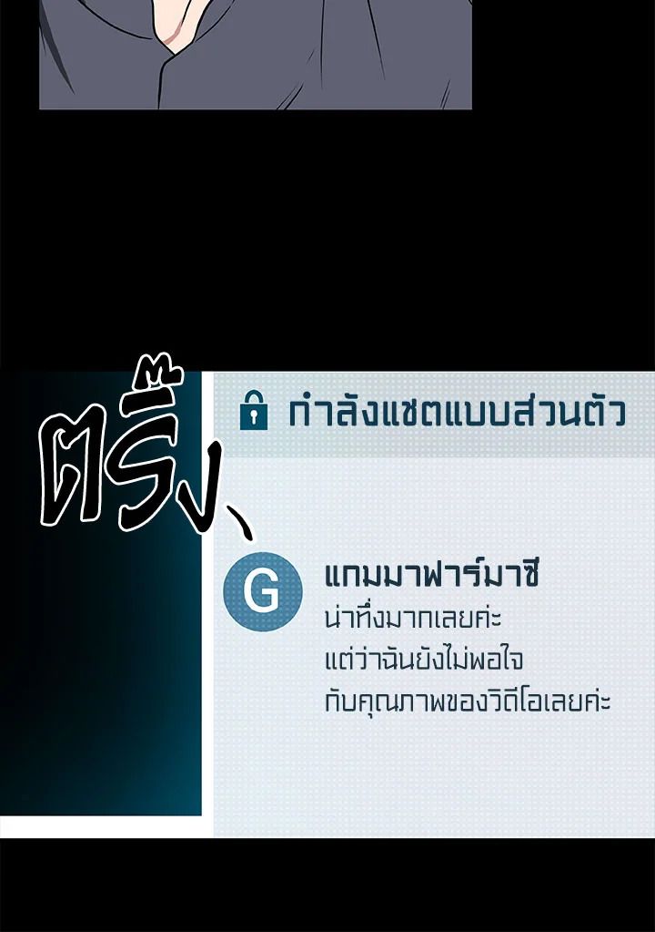 หน้า 82