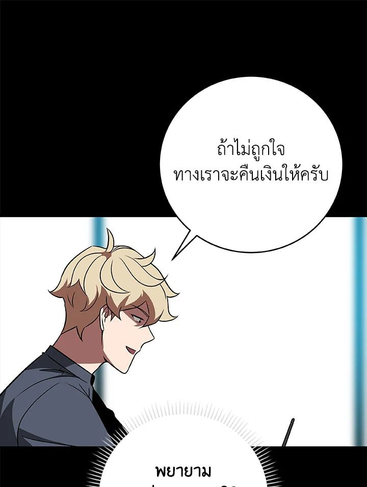 หน้า 83