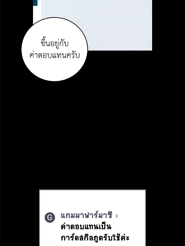 หน้า 85