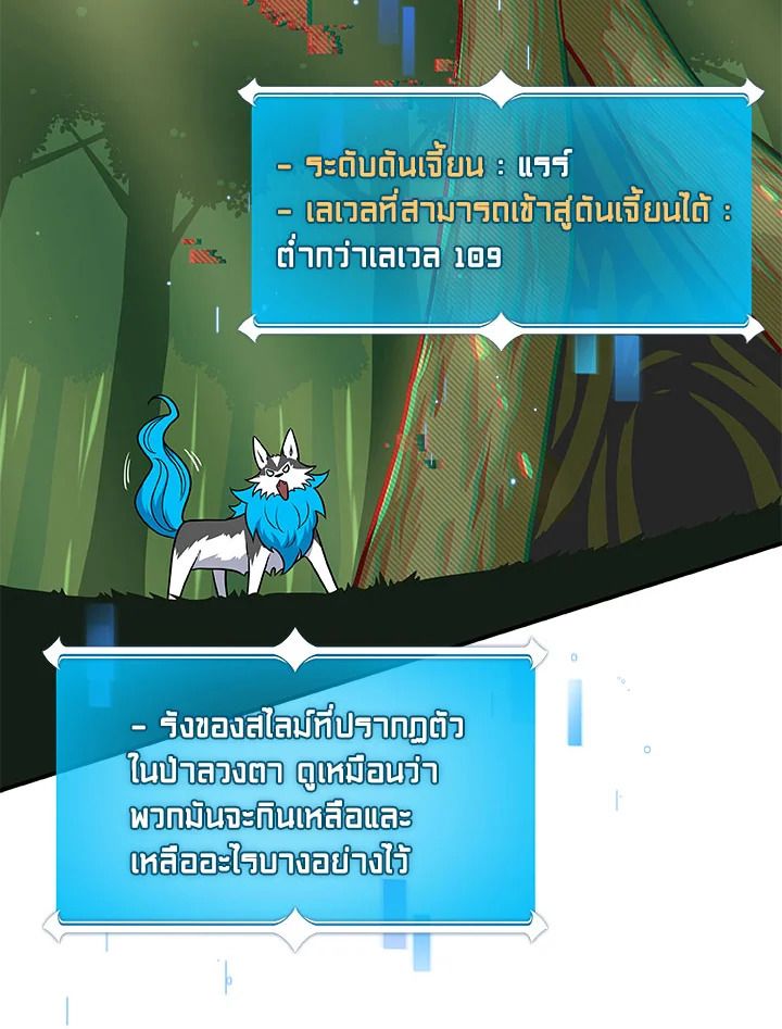 หน้า 58