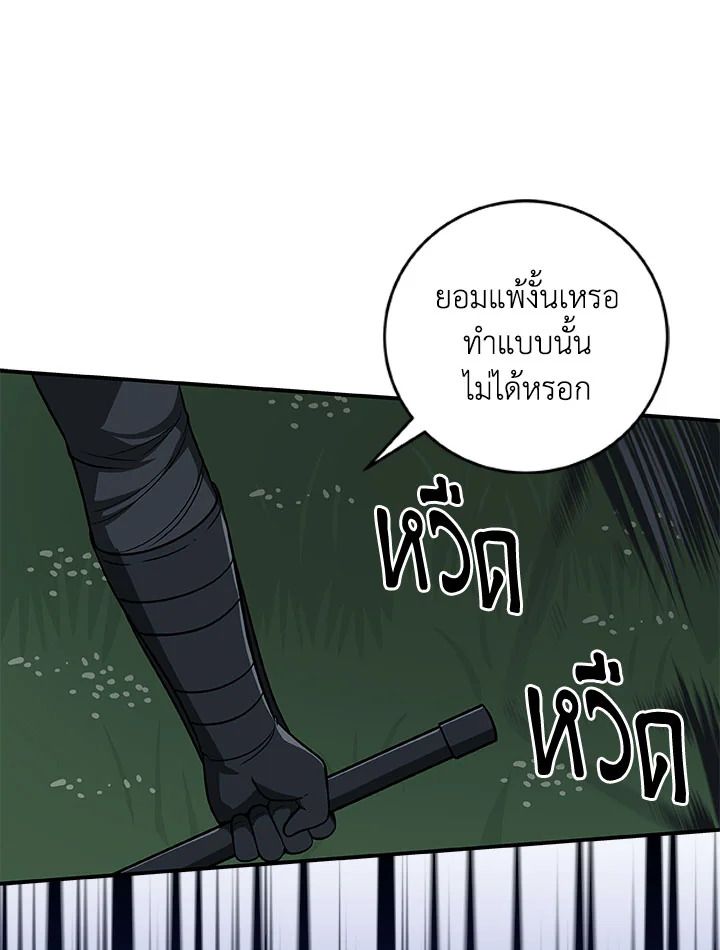 หน้า 88