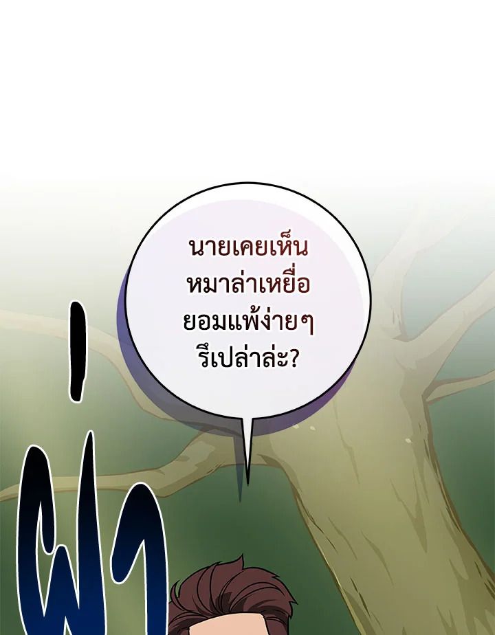 หน้า 94