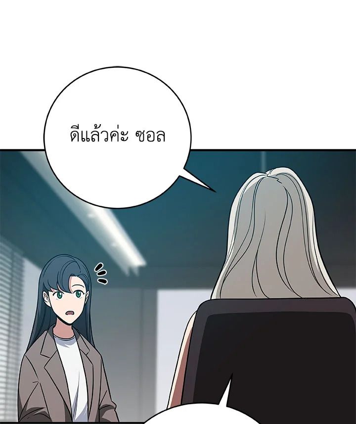 หน้า 101