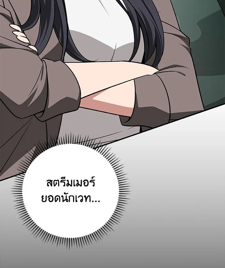 หน้า 104