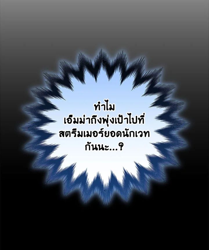 หน้า 105