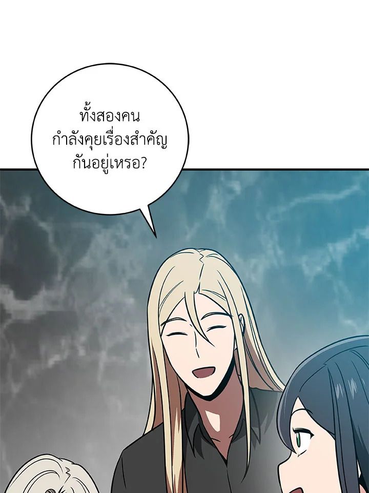 หน้า 110