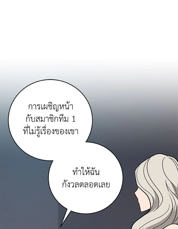 หน้า 117