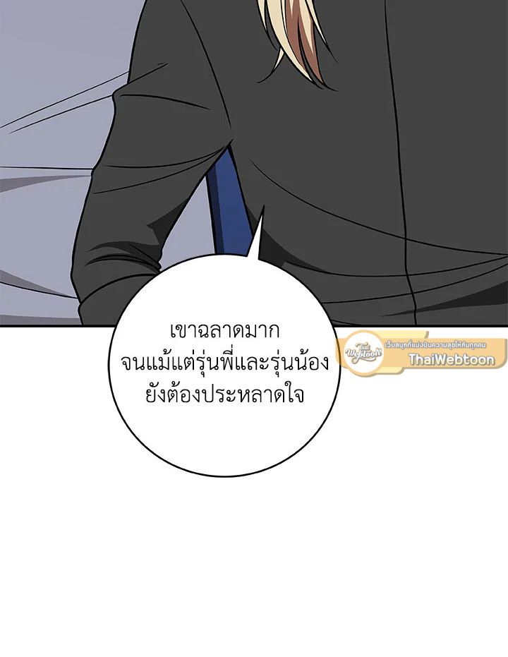 หน้า 125