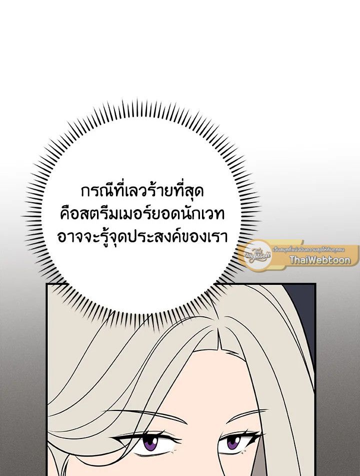 หน้า 131