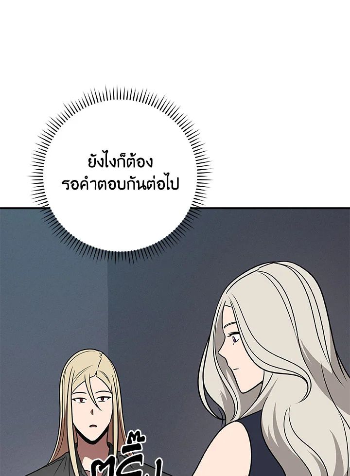 หน้า 133
