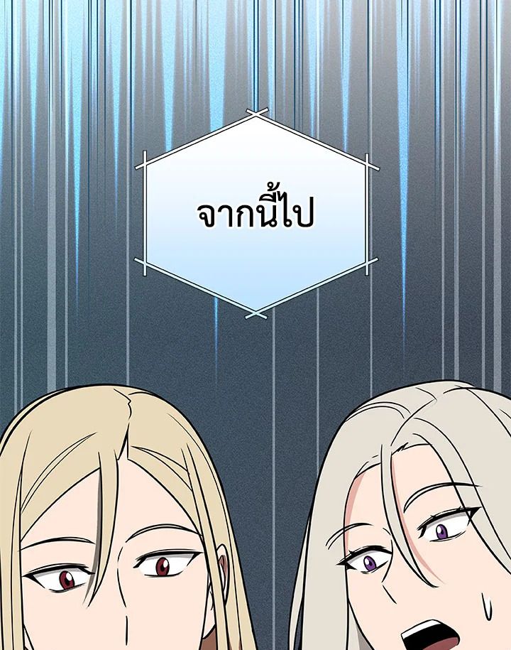 หน้า 141