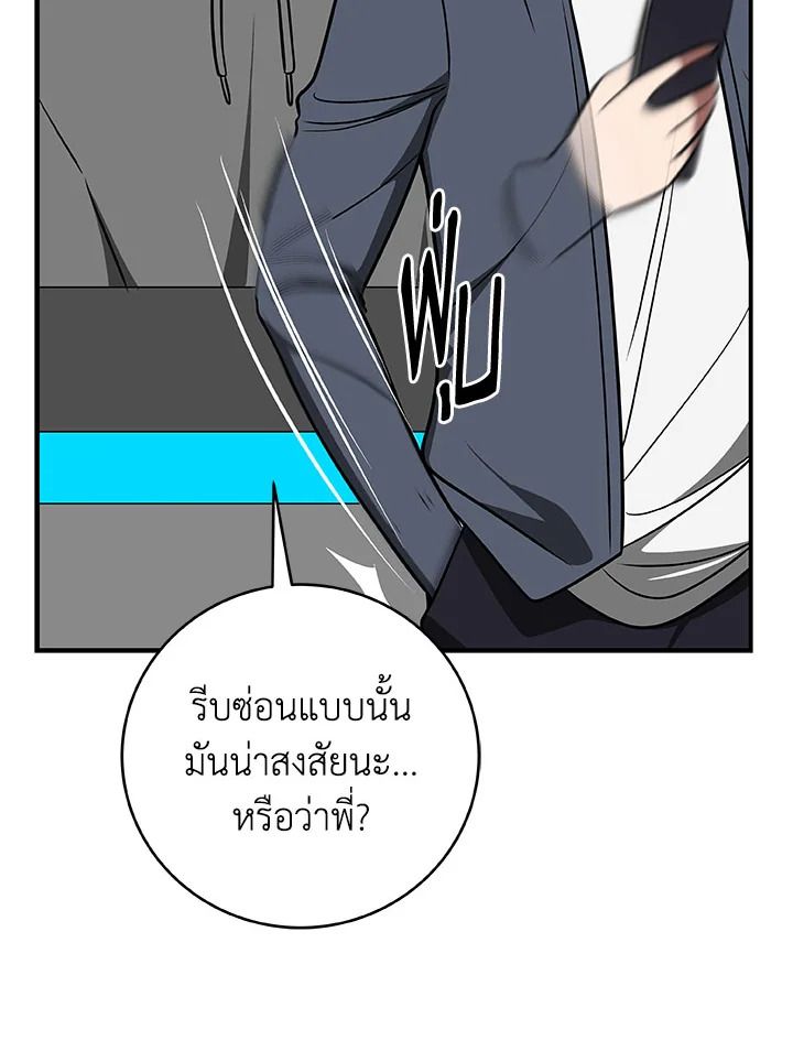 หน้า 76
