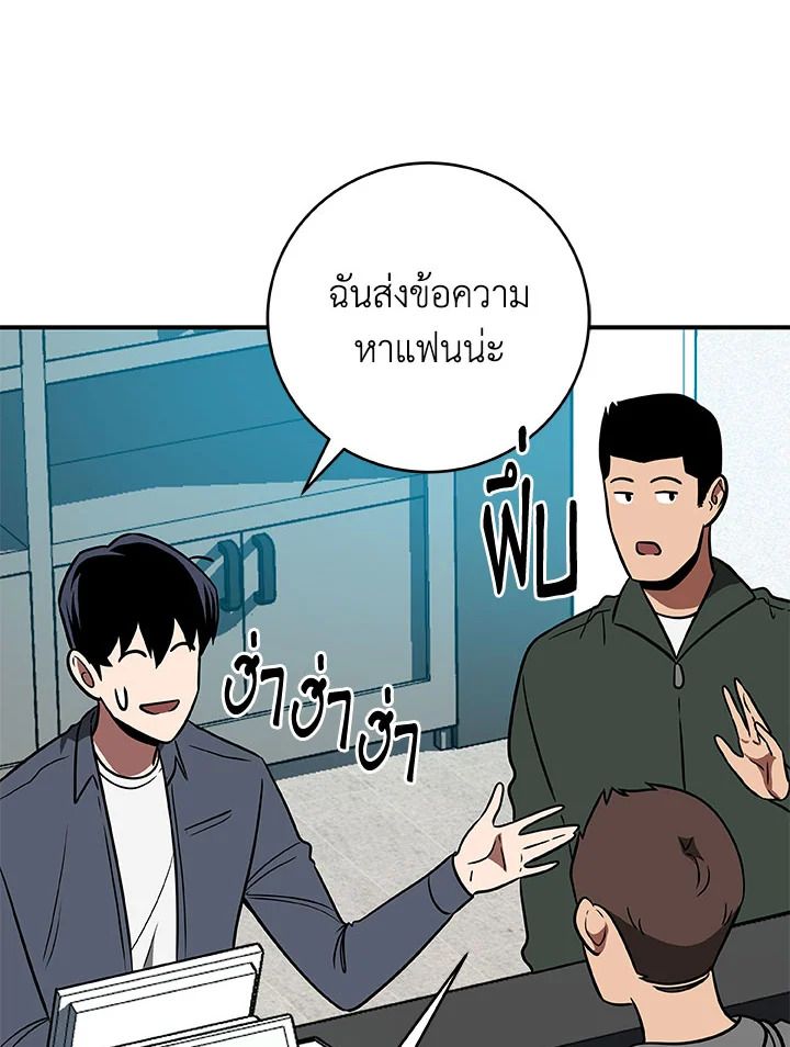 หน้า 77