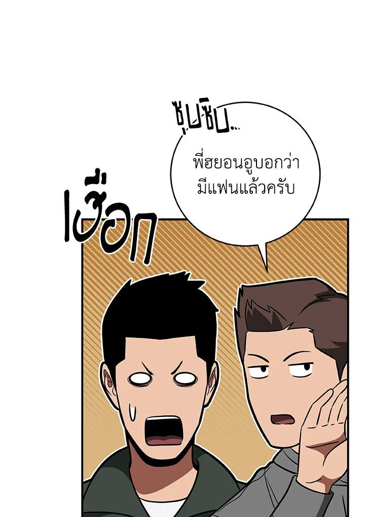 หน้า 80