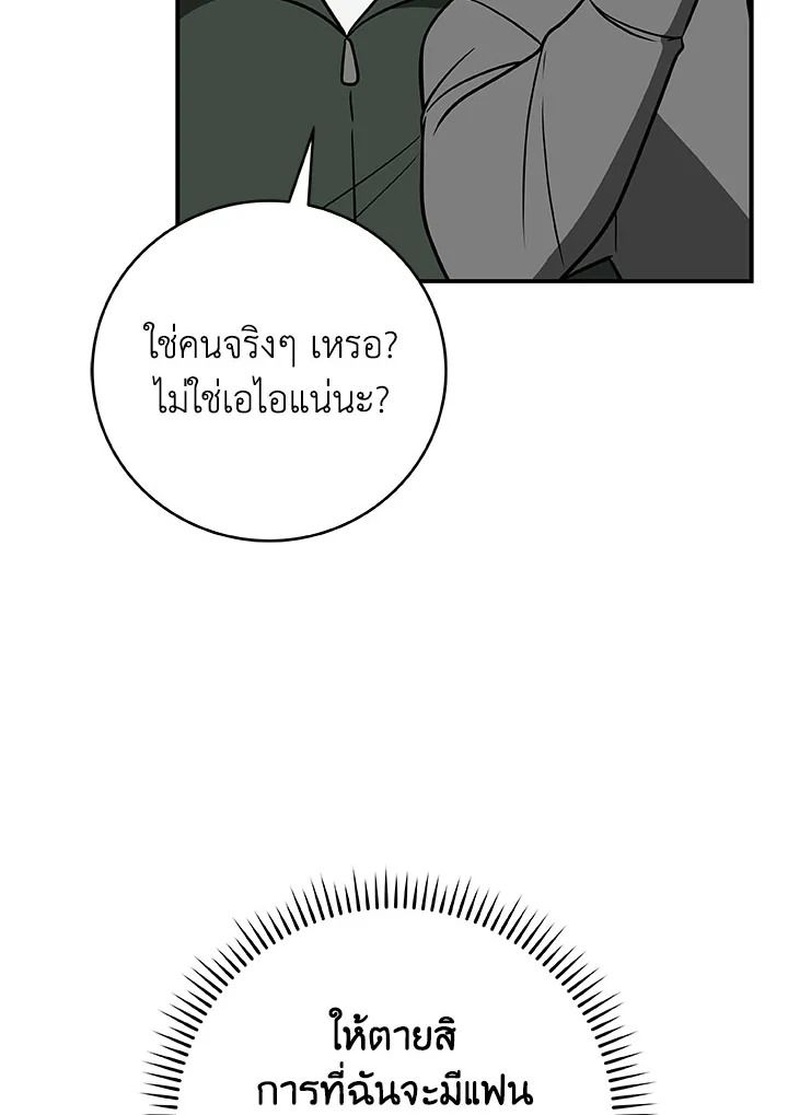 หน้า 81