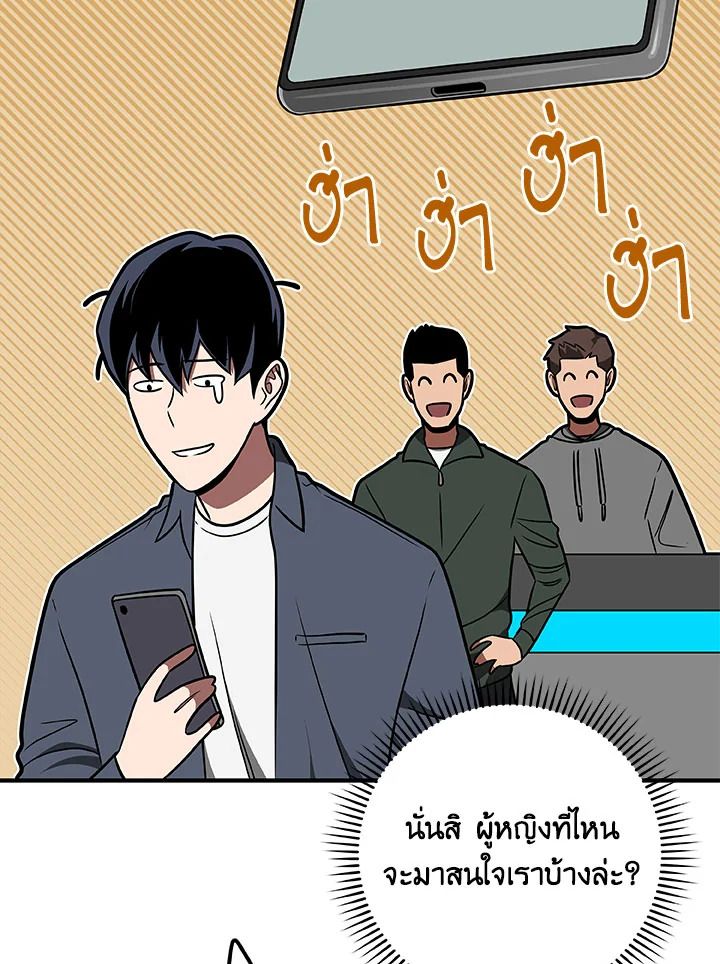 หน้า 87