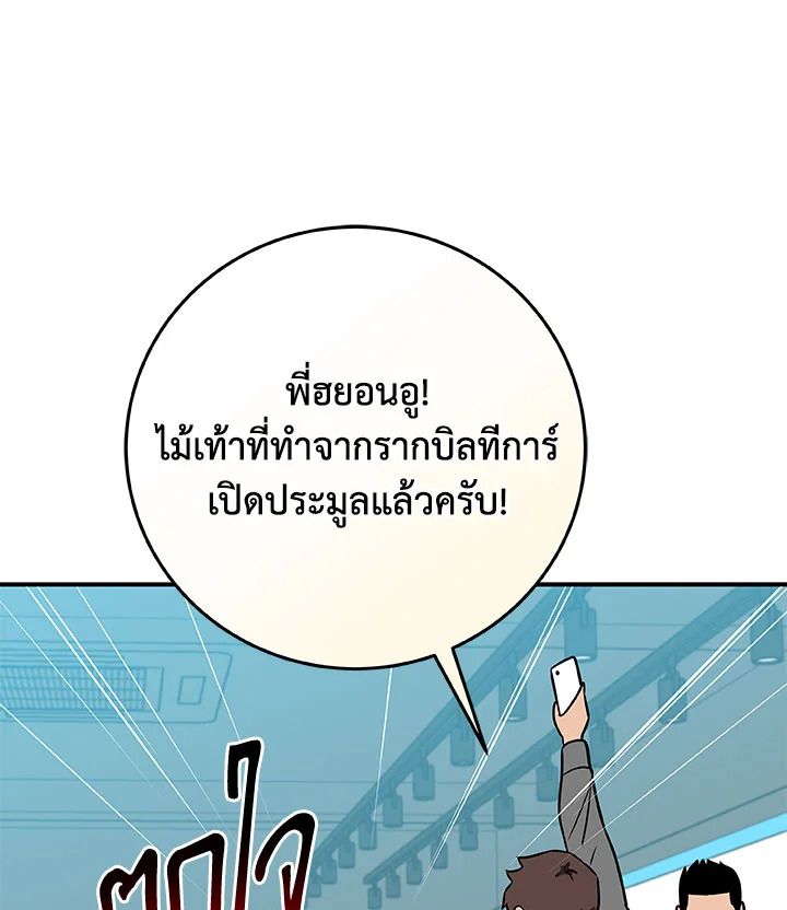 หน้า 91