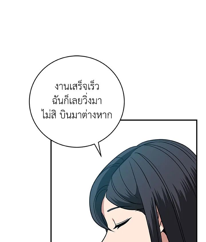 หน้า 99