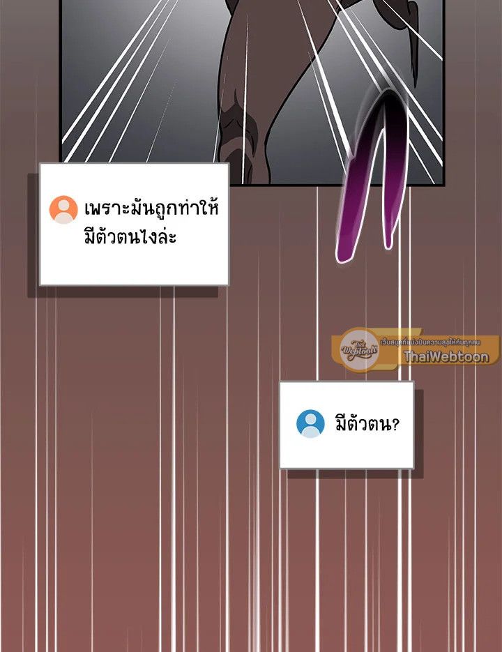 หน้า 119