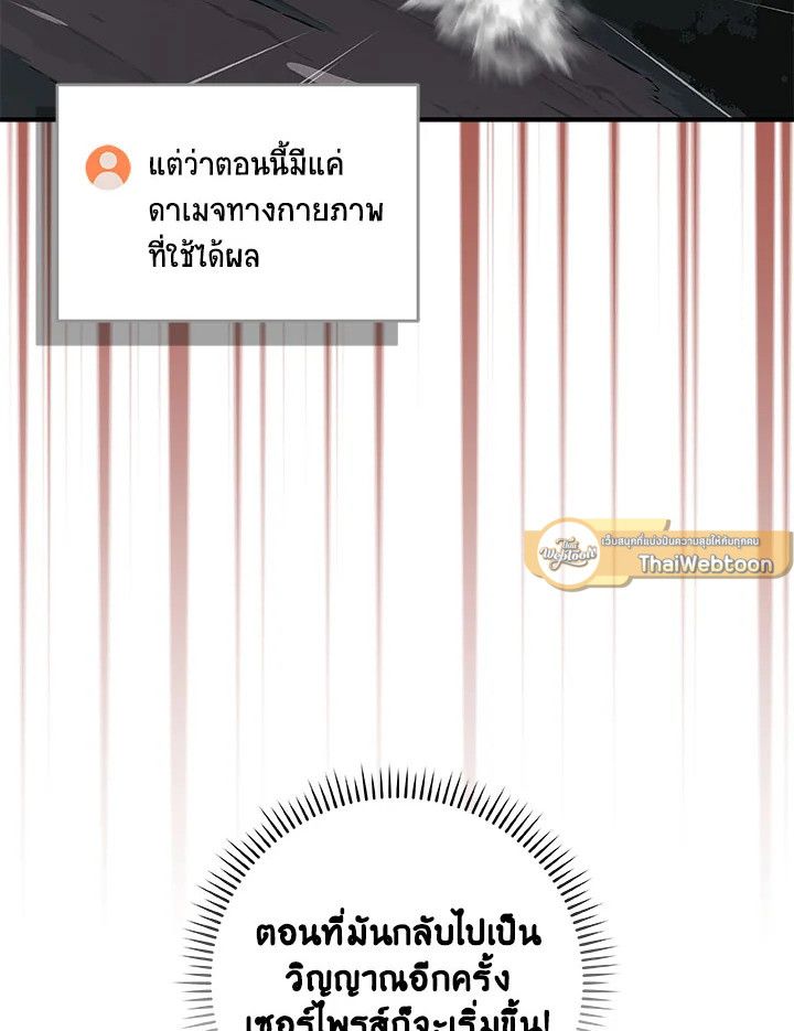 หน้า 121