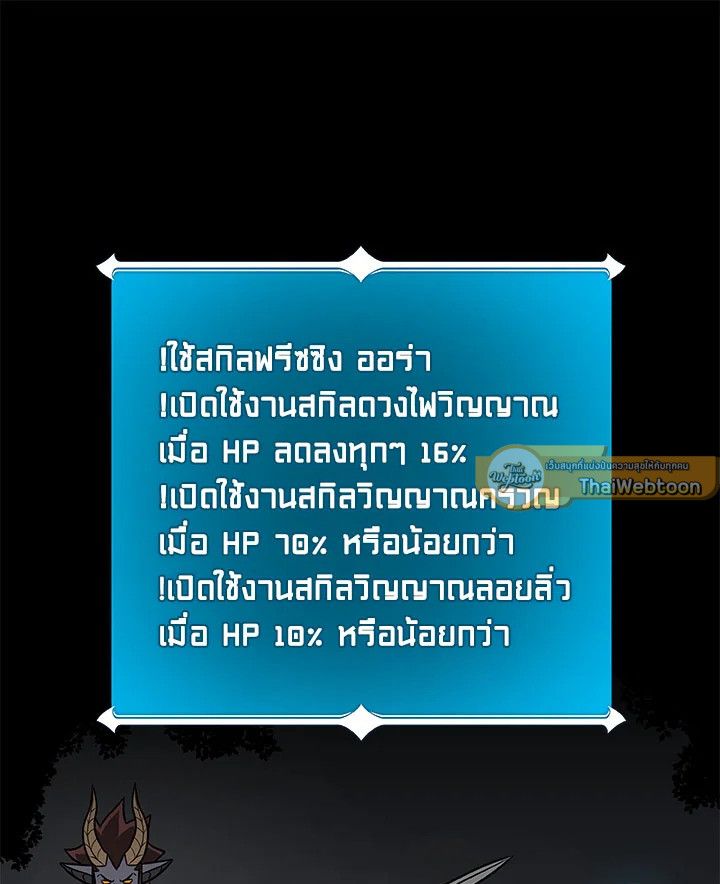 หน้า 79