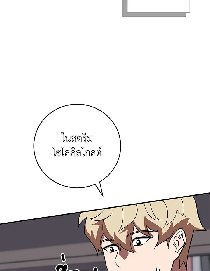 หน้า 86