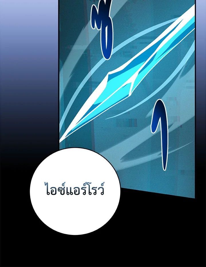 หน้า 88