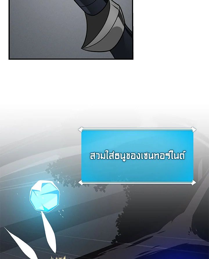 หน้า 105