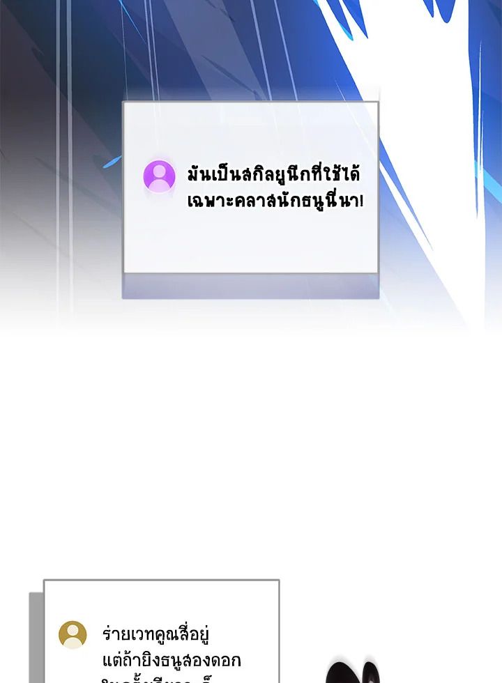 หน้า 111
