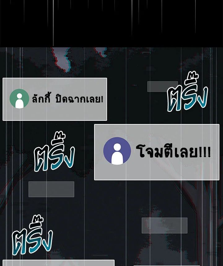 หน้า 120