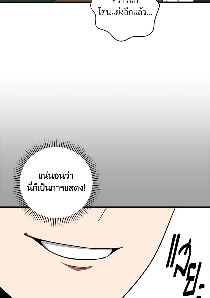 หน้า 131