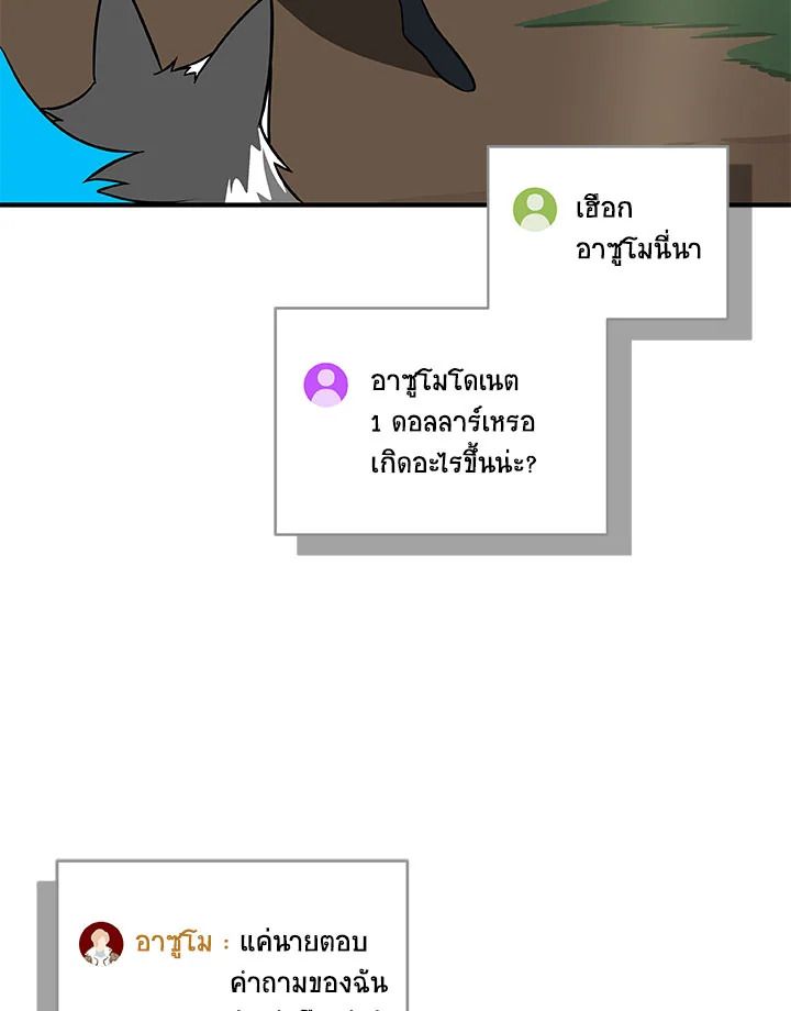 หน้า 136