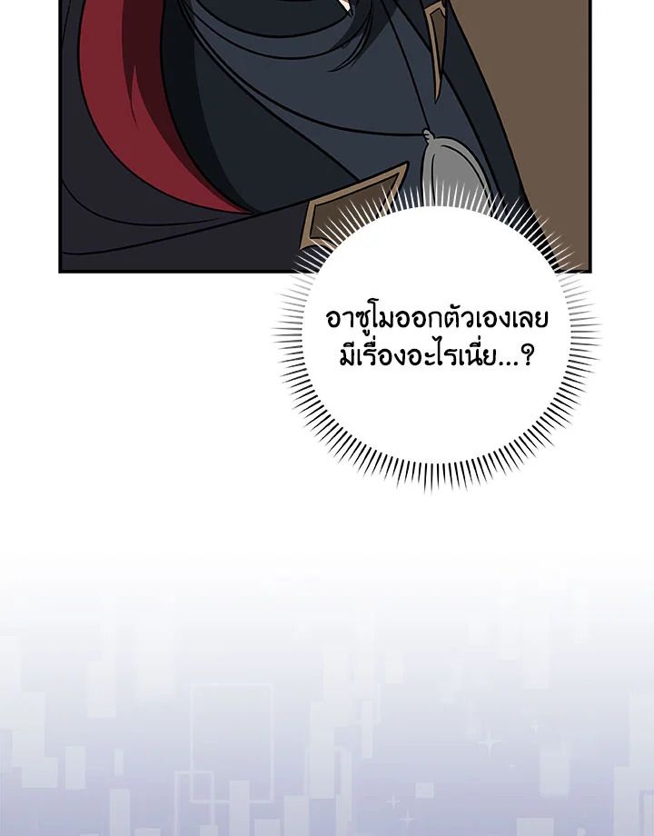 หน้า 138