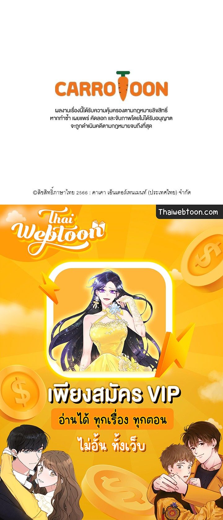 หน้า 141