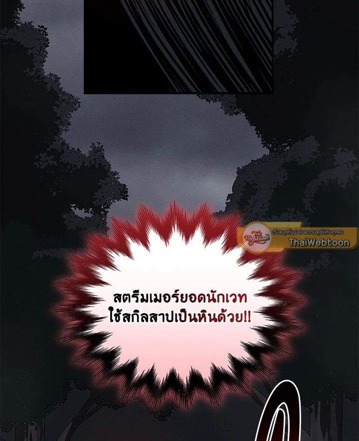หน้า 84