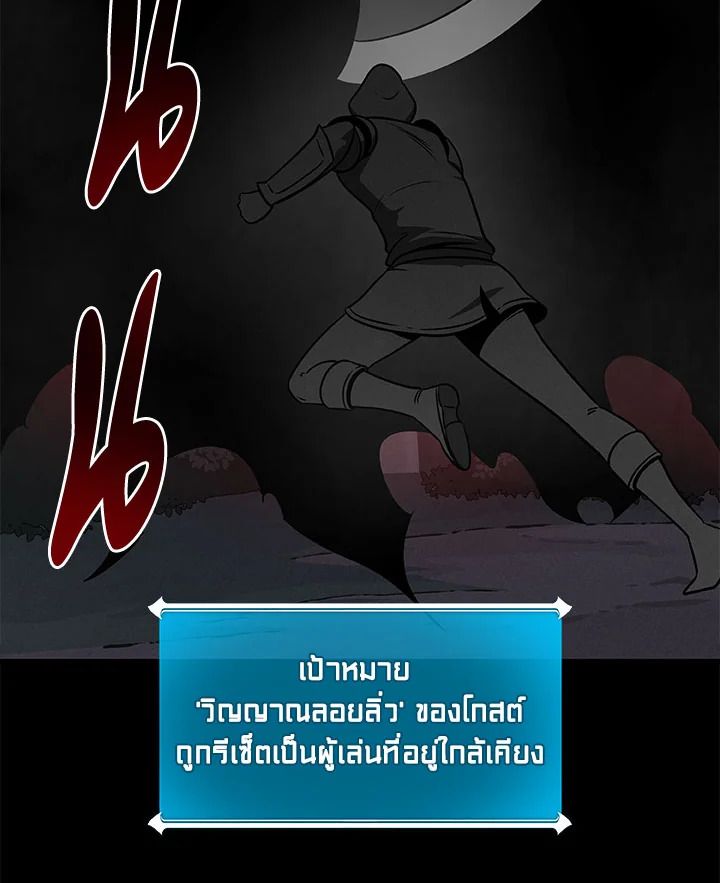 หน้า 86