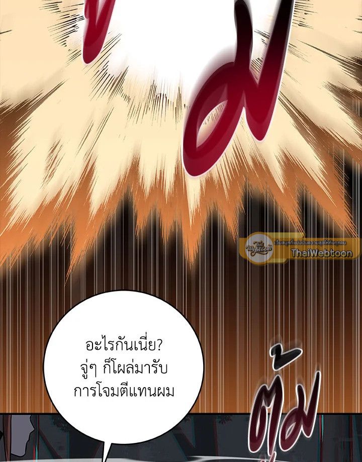 หน้า 90